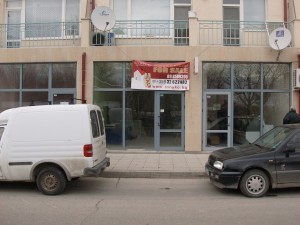 Info shop Plovdiv